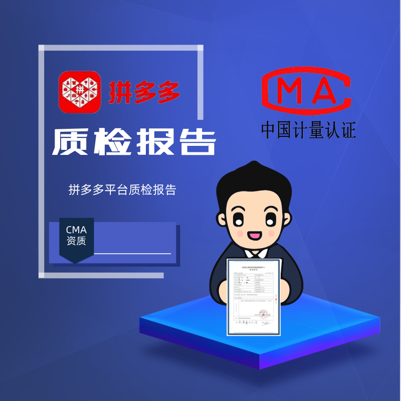 泉州四季茶业有限公司