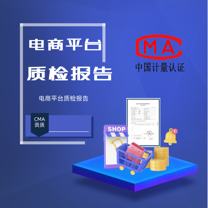 泉州四季茶业有限公司